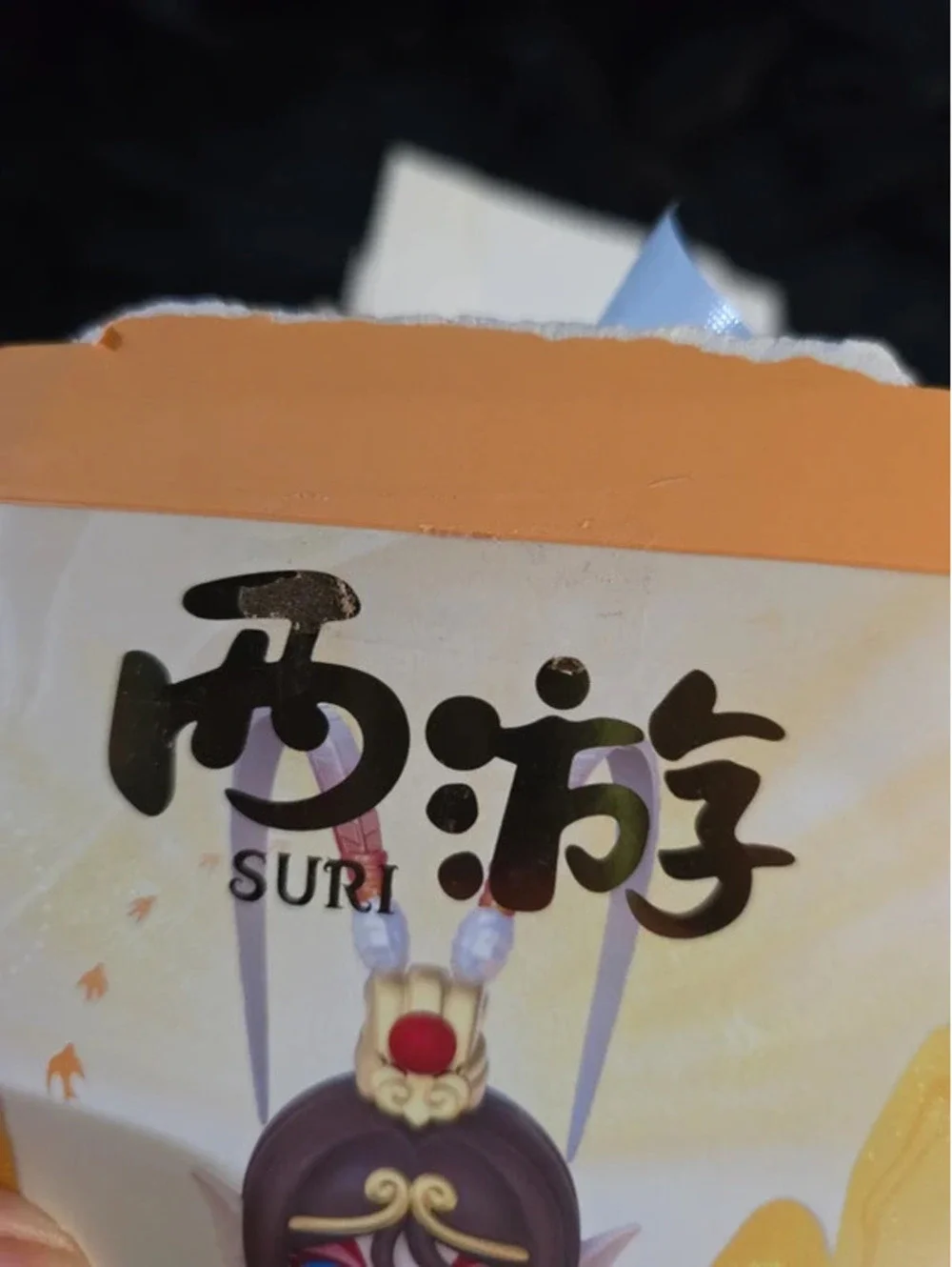 Suri Figure